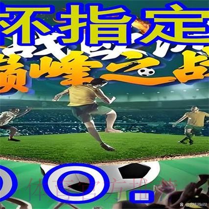 选择最佳世界杯外围平台的指南